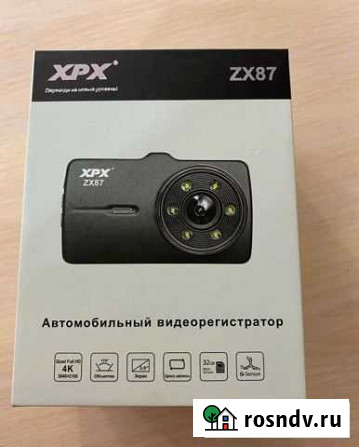 Автовидеорегистратор XPX ZX-87 Ртищево - изображение 1