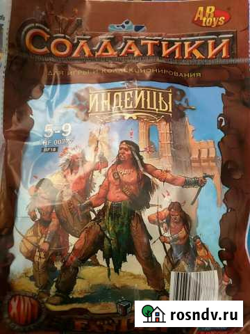 Солдатики Стрежевой - изображение 1