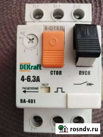 Выключатель Старый Оскол - изображение 1