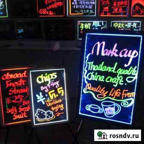 LED доска Петрозаводск
