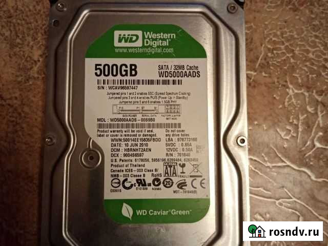 Жесткий диск Соликамск - изображение 1