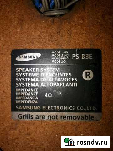 Колонки в гараж, на дачу, автосервис Иваново - изображение 1