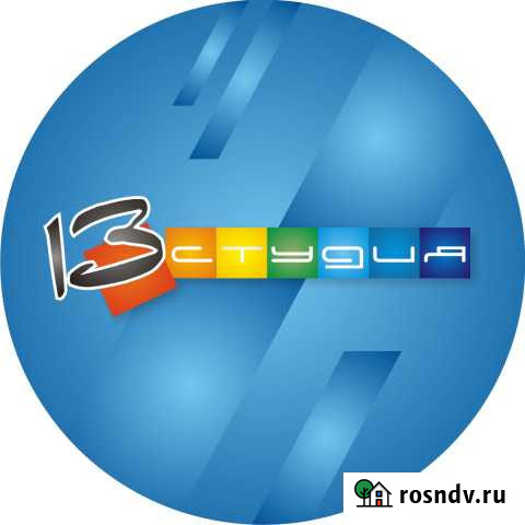 Фотограф - дизайнер Лениногорск - изображение 1