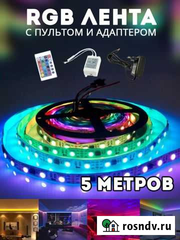 Светодиодная лента rgb Ярославль - изображение 1