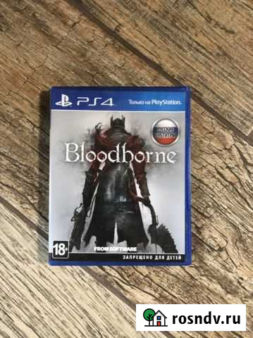 Bloodborne ps4 Сосновый Бор - изображение 1