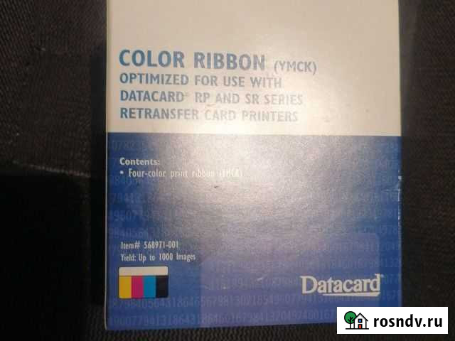 Цветная лента datacard для RS и RP принтеров 56897 Тюмень - изображение 1