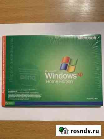 Программа windows XP Челябинск