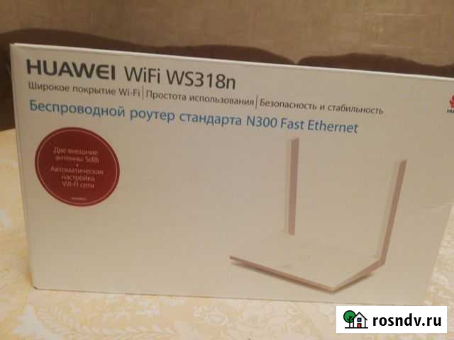 Huawei wifi ws318n беспроводный роутер Коммунарка - изображение 1