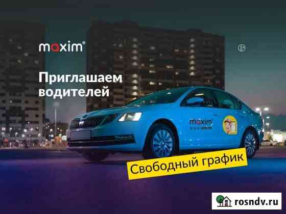 Водитель такси Барнаул