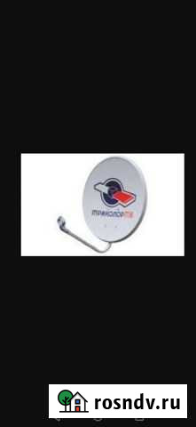 Спутниковая антенна триколор Пешково - изображение 1