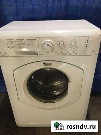 Стиральная машина Hotpoint-Ariston Серпухов - изображение 1