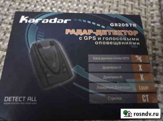 Радар-детектор с GPS Железногорск