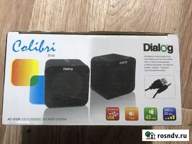 Активные колонки для компютера Саки - изображение 1