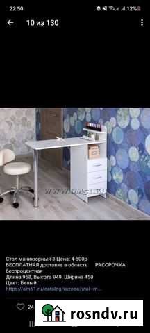 Маникюрный стол Апатиты - изображение 1