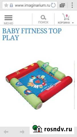 Игровой манеж imaginarium Сургут - изображение 1