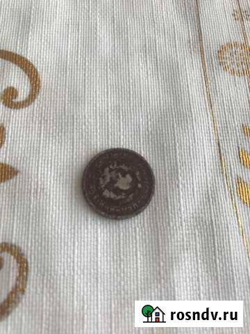 Монета Нальчик - изображение 1