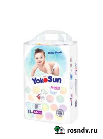 Подгузники трусики Yokosun 3 Чебоксары - изображение 1