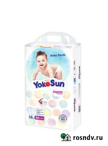 Подгузники трусики Yokosun 3 Чебоксары - изображение 1