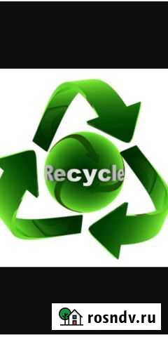 Прием и вывоз макулатуры Краснодар - изображение 1