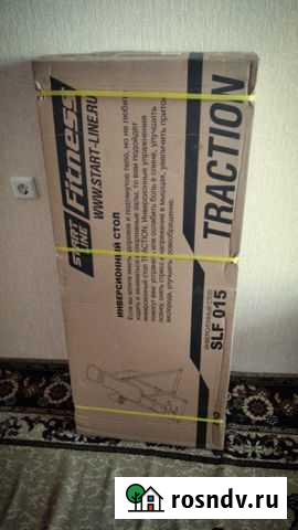 Инверсионный стол Новосибирск - изображение 1