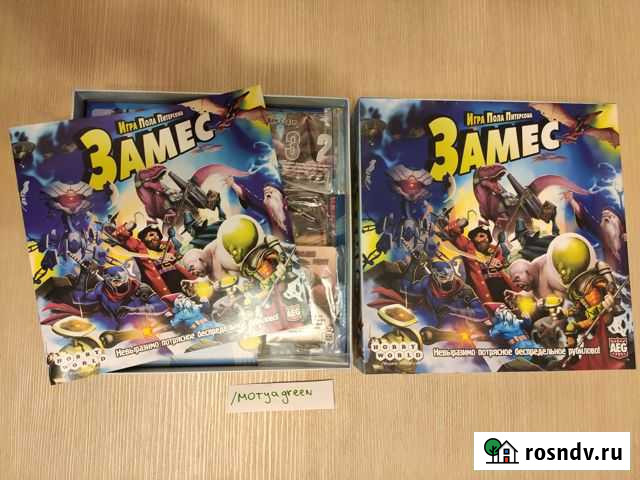 Игра Замес Гатчина - изображение 1