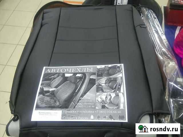 Чехлы Renault Duster Ковров - изображение 1