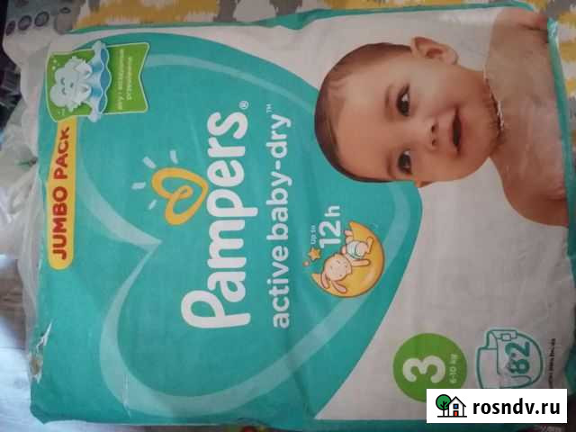 Подгузники Мурино - изображение 1