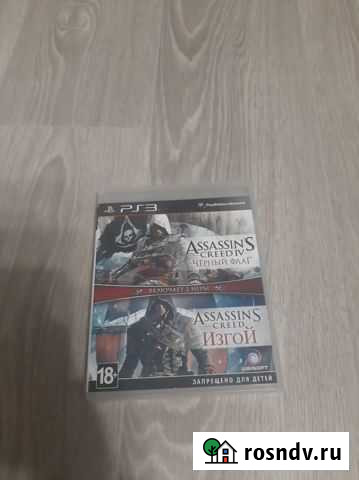 Игра Брянск - изображение 1