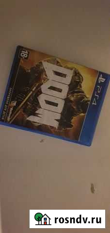 Doom ps4 Ржавки - изображение 1