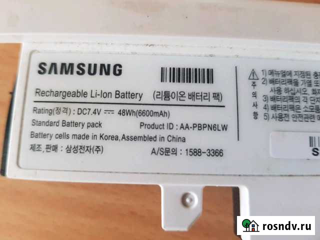 Батарея от нетбука Самсунг Каменск-Уральский - изображение 1