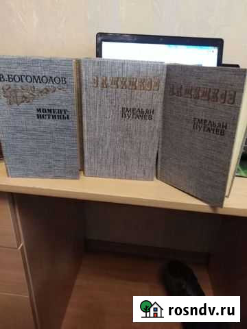 Подписные издания Путевка - изображение 1