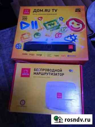 Приставка Дом.ру Рязань
