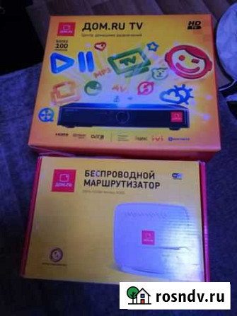 Приставка Дом.ру Рязань - изображение 1
