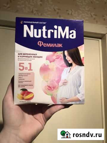Смесь для беременных и кормящих Екатеринбург - изображение 1