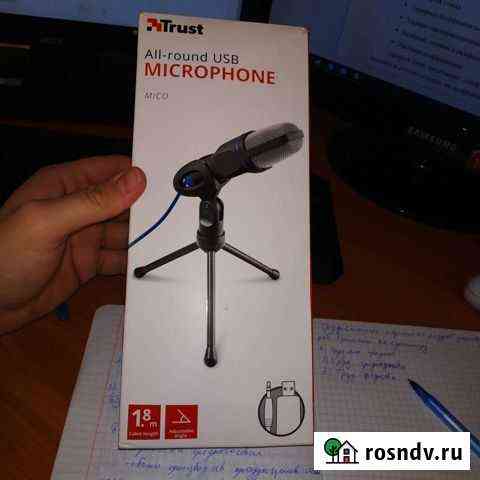 Продам микрофон Сургут