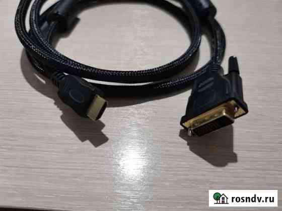 Кабель hdmi - DVI-D, 2 м Апатиты