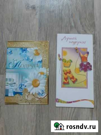 Открытки Челябинск - изображение 1