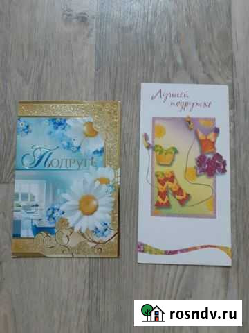 Открытки Челябинск - изображение 1