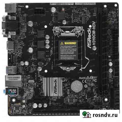 ASRock H310CM-HDV (1151-v2, DDR4) Сыктывкар