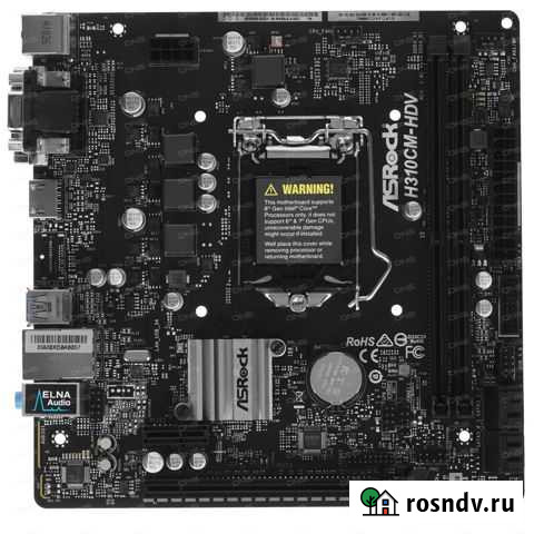 ASRock H310CM-HDV (1151-v2, DDR4) Сыктывкар - изображение 1