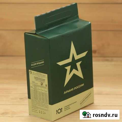 Сухой паек армейский Великие Луки - изображение 1