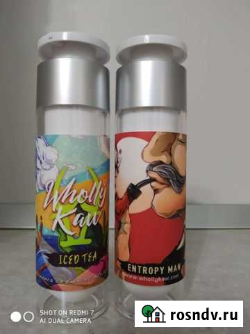 Бальзам после бритья Wholly Kaw Нальчик - изображение 1