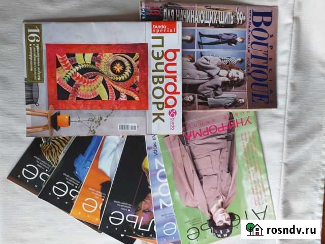 Журналы Ателье 2002 2003 Екатеринбург - изображение 1