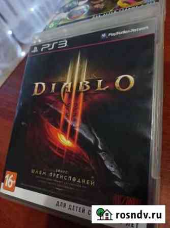 Диски PS3 Жигулевск