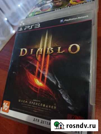 Диски PS3 Жигулевск - изображение 1