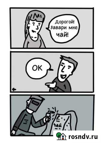 Сварочные работы Урай - изображение 1