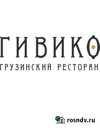 Ранер (на постоянной основе) Альметьевск - изображение 1