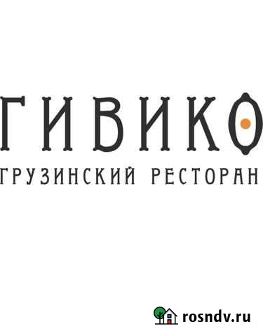 Ранер (на постоянной основе) Альметьевск - изображение 1