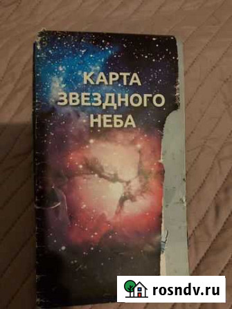 Журнал телескоп diagostini Люберцы - изображение 1