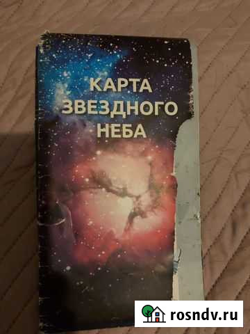 Журнал телескоп diagostini Люберцы - изображение 1